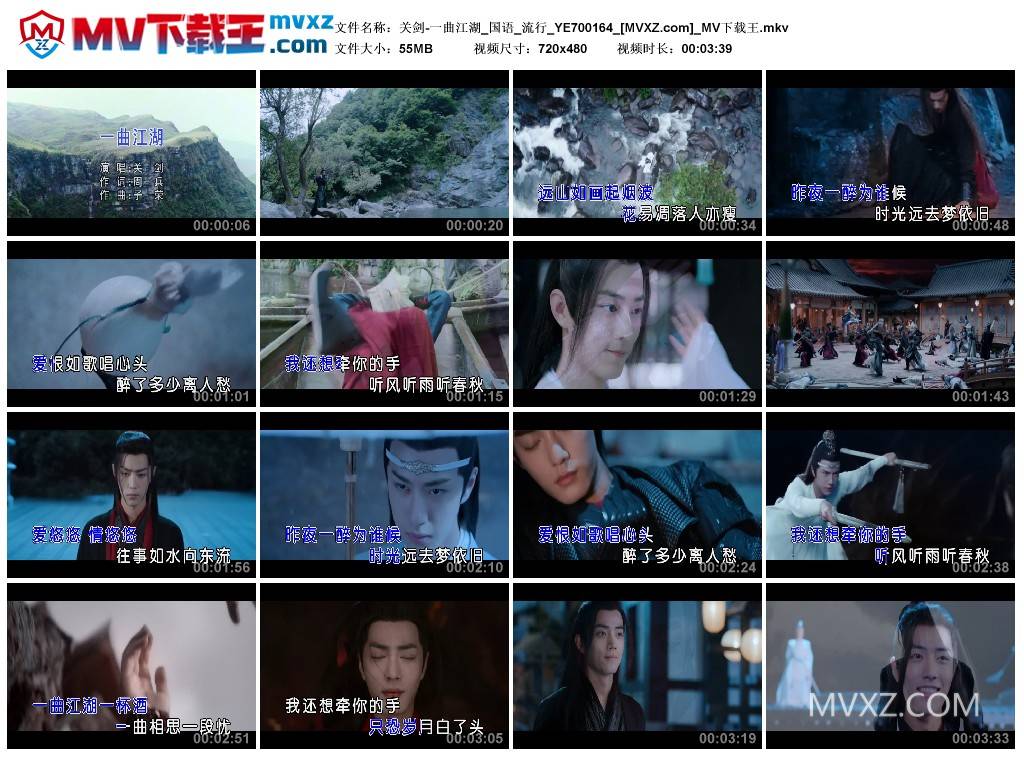 关剑-一曲江湖_国语_流行_YE700164